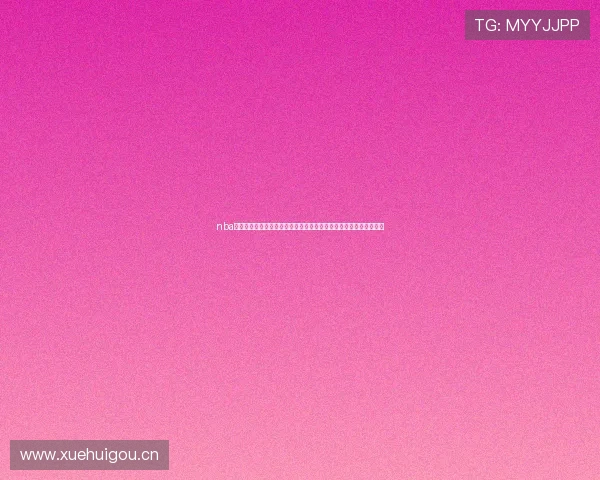 nba无插件直播网高清免费视频在线观看实时赛事精彩不断全程畅享体验 nba无插件直播网高清免费视频在线观看实时赛事精彩不断全程畅享体验