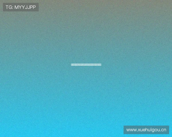 体育课堂线上直播完整操作指南与实用技巧分享