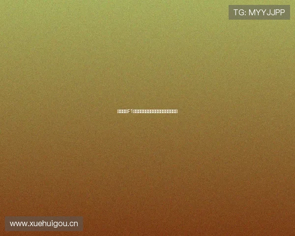 五星体育F1直播网站在线观看高清全程精彩赛事体验